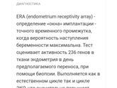 Крио- пролет!