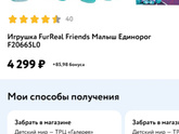 Под постом ниже прочитала