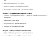 Как отбелить бюстгальтер при стирке?