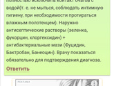 Ужас...