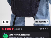 Портфель для 5 класса (12 лет)