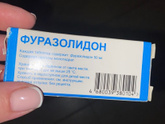 Ротавирус