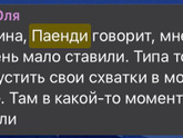 8 роддом Выхино