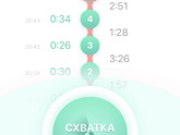 Что это?