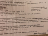 Маловодие как то лечится вообще? кто в стационаре лежал с таким