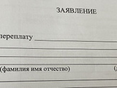 Добрый день, девчонки.