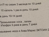 К пред посту Я