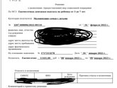 Девочки, подскажите пожалуйста, в