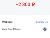 С человеком произошла такая