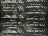 Солёные помидоры на зиму