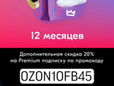 Девочки выходит очень выгодно,