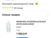 Help!!!