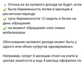 Пособия