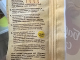 Круассаны из готового теста