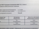 И снова это многоводие ... нужен ваш совет 🙏🏻