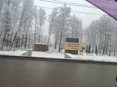 Ух, красотища!