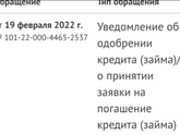 Материнский КАПИТАЛ.