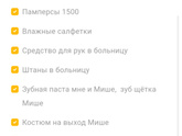 Нытье