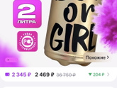 Тема генед пати