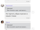 Род ком исполняет)