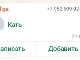 Ватсап,нужна помощь.