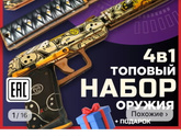 Хелпми)