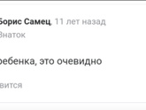 Девочки, старшая в свои