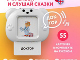 Подарок на 2 года