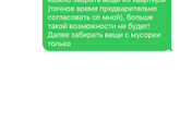 Эпопея с наследством продолжается….