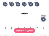 Не знаю делать ли ещё тесты