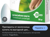 Молочница во время беременности