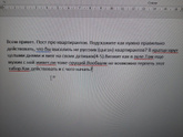 Про квартирантов