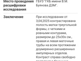 ГСГ