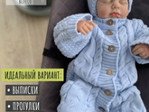 муки выбора ?