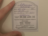 Мои третьи роды