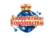 Квадратное королевство - кто играл в такую настолку?