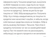 Отказывают в гражданстве.
