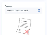 Что за ерунда?