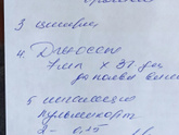Помогите #1 расшифровать))