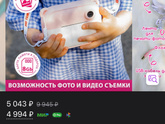 Подарок дочке от деда Мороза