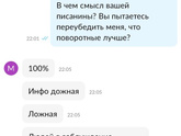 Настроение говно, а тут...