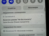 Андроид