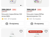Для тех, кто в стирке знает толк