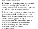 Может ли показать б тест на о?
