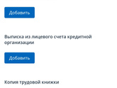 Путинские
