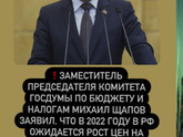 Ипотека на квартиру