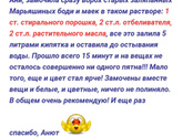 Поделитесь своим топовым средством