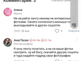 Это че прикол?