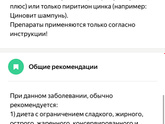 Доброй ночи.