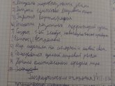 Есть тут умные по русскому?